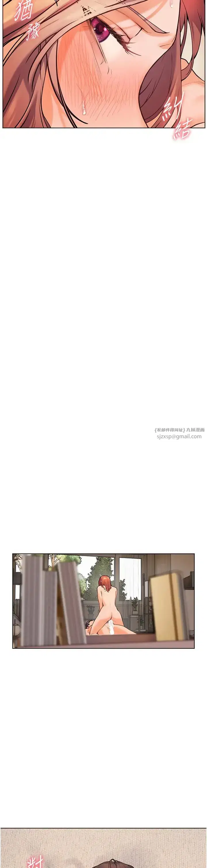 第11話-被電臀震飛的鹹濕肉棒