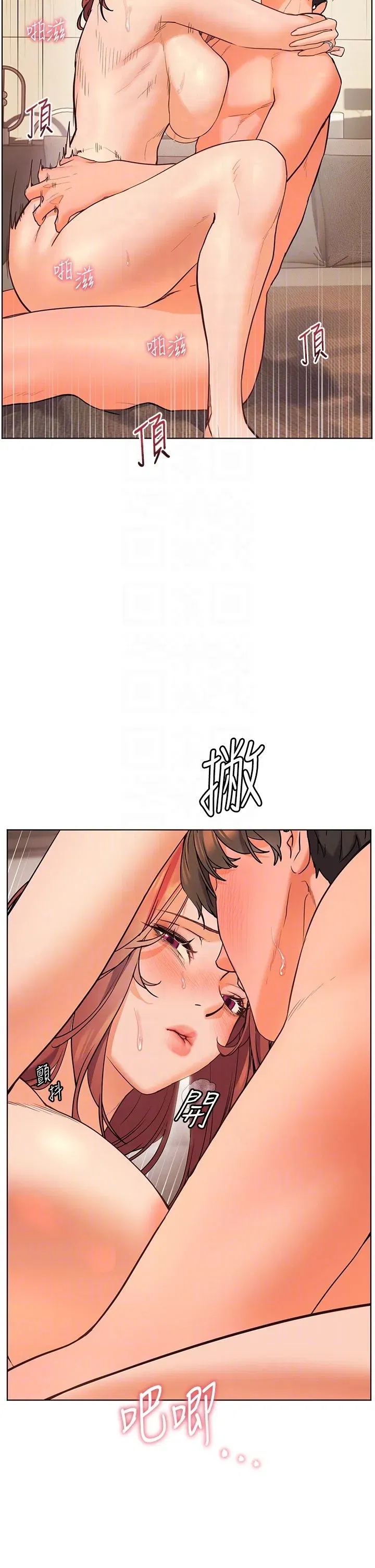 第13話-跟女老師大戰到虛脫