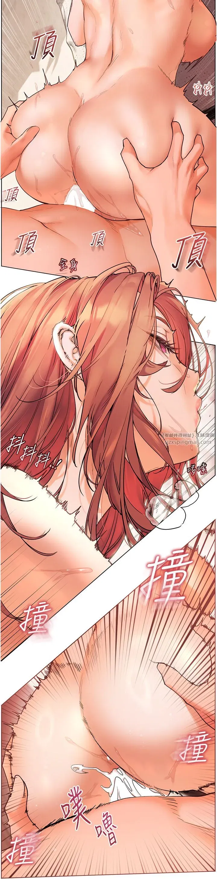 第13話-跟女老師大戰到虛脫