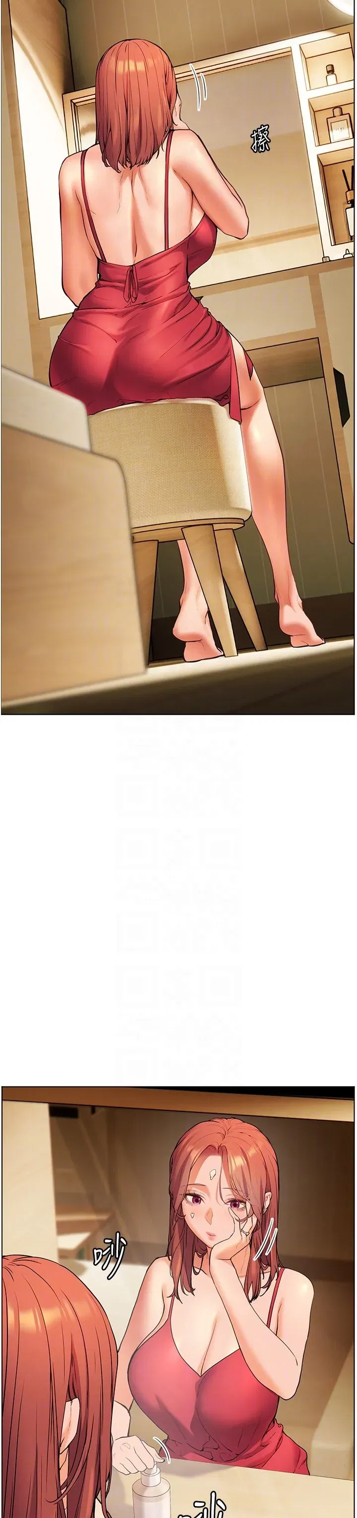 第13話-跟女老師大戰到虛脫