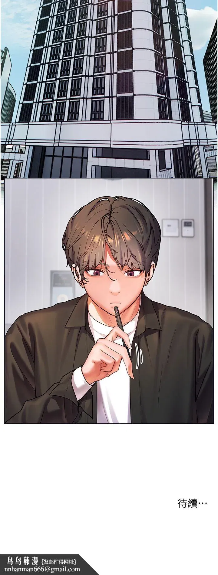 第13話-跟女老師大戰到虛脫