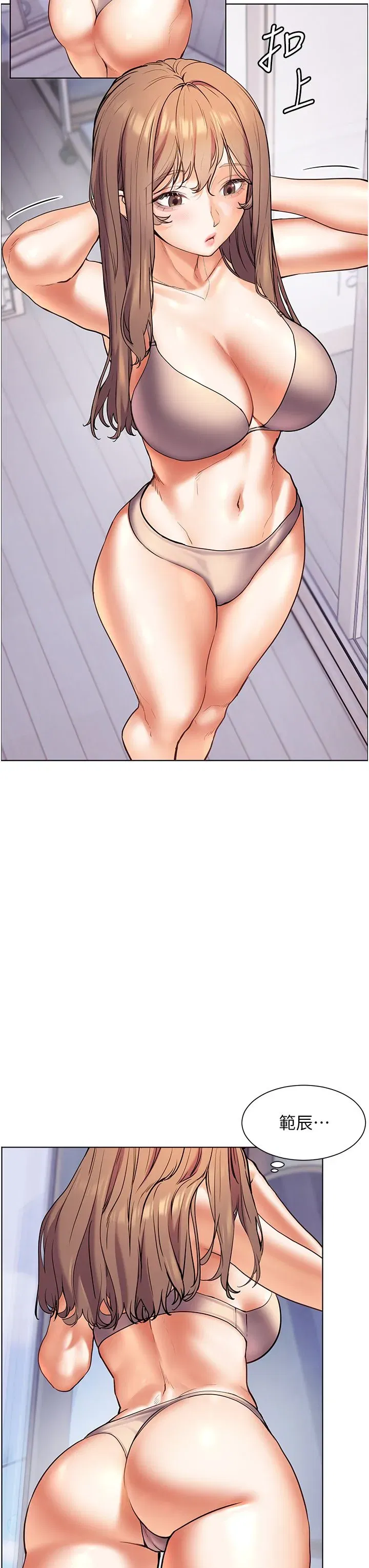 第14話-一進來，就休想走…