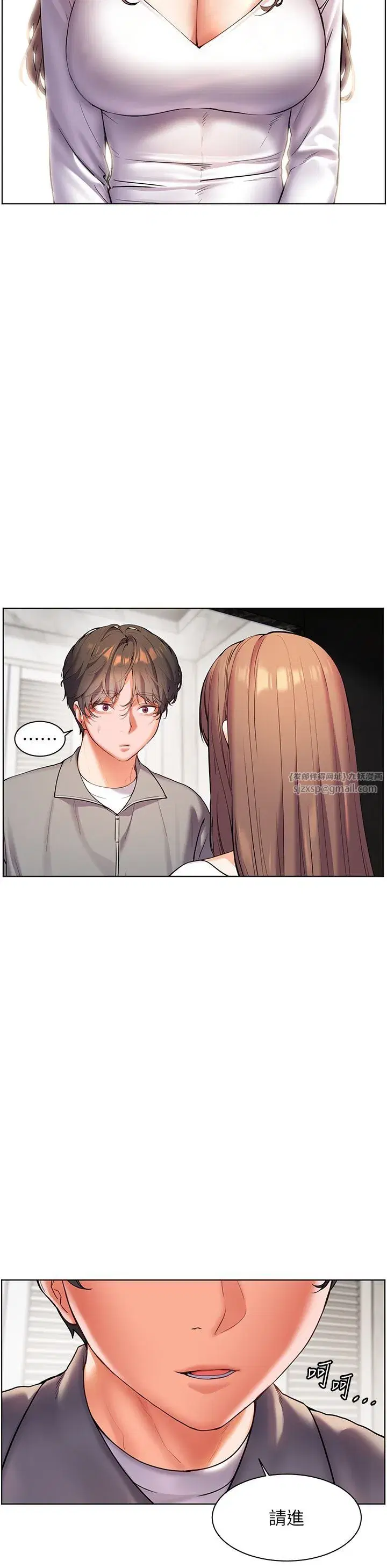 第14話-一進來，就休想走…