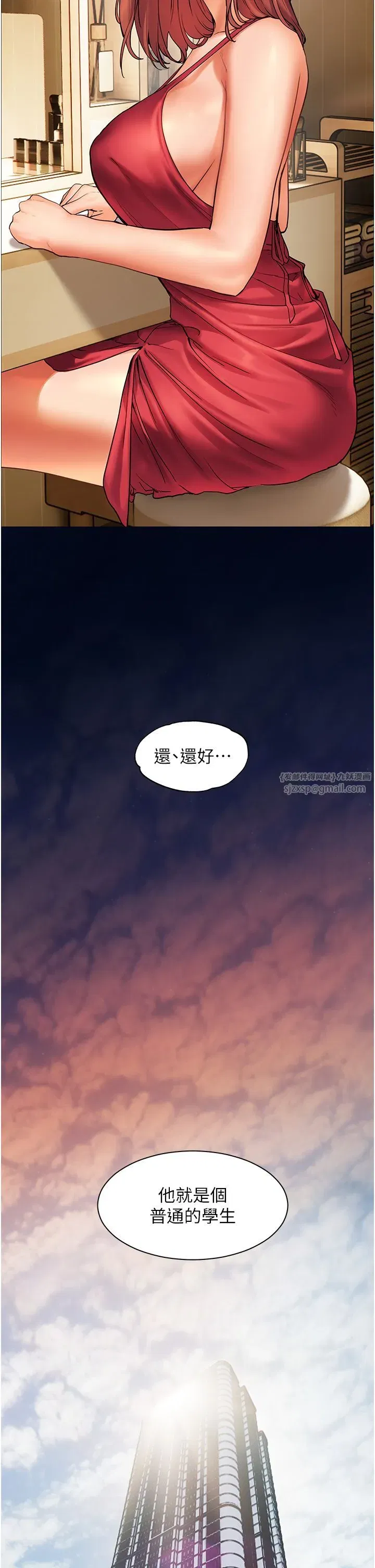 第14話-一進來，就休想走…