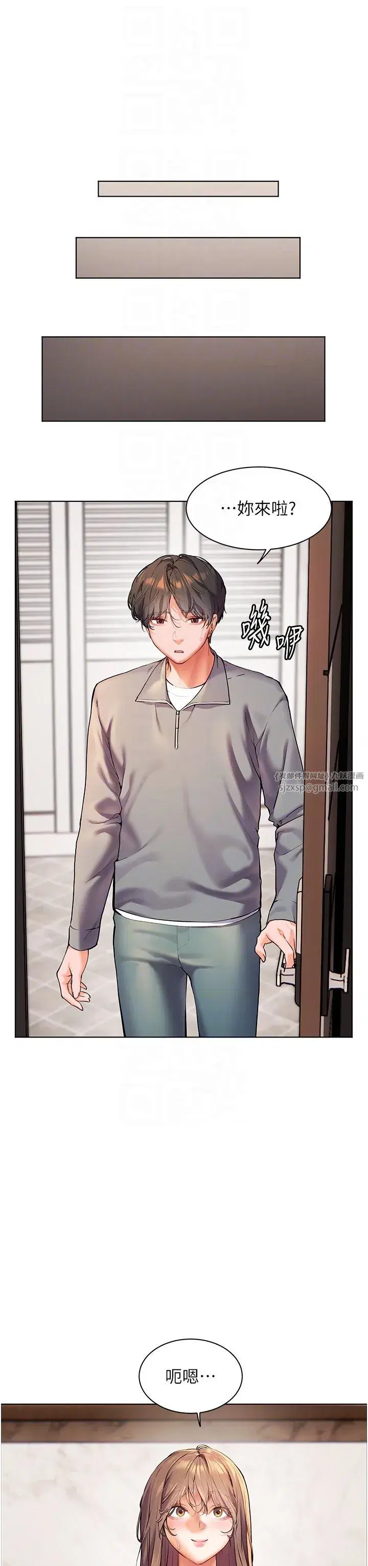 第15話-領教腹黑學生的淫亂面