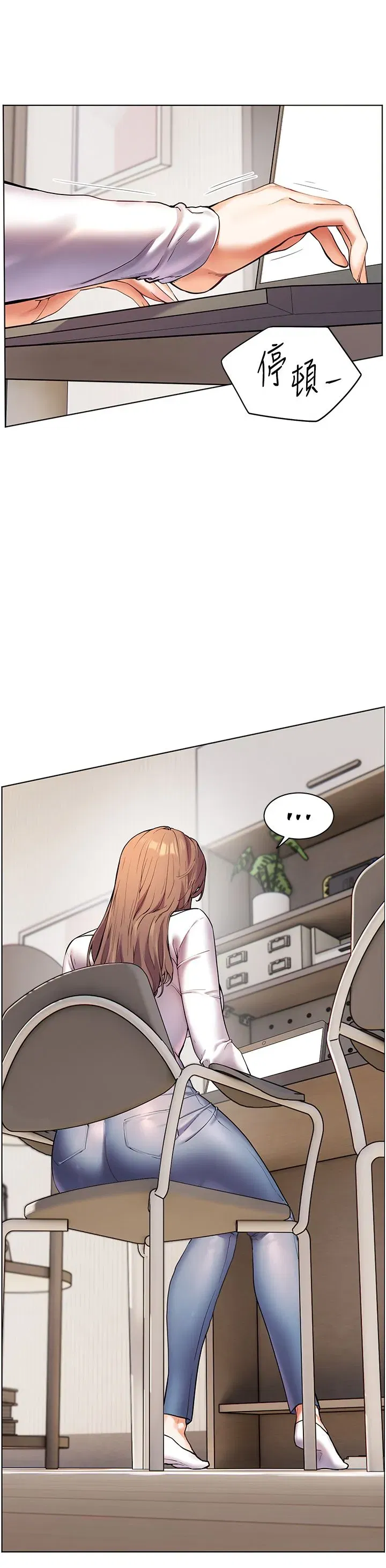 第15話-領教腹黑學生的淫亂面