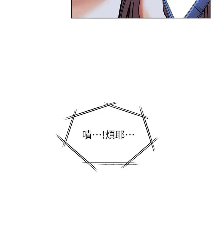 第15話-領教腹黑學生的淫亂面