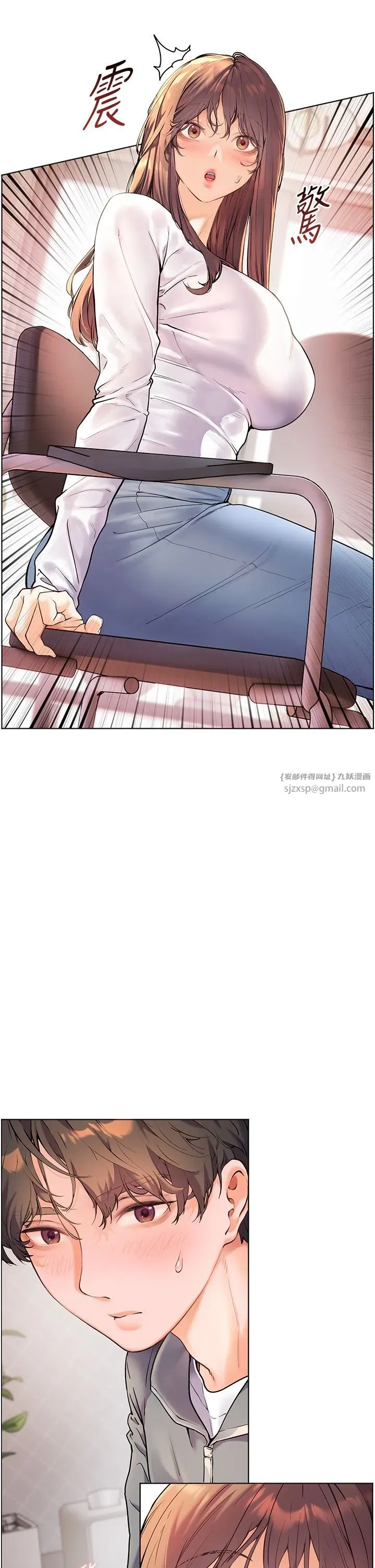 第16話-開苞萌妹的先決條件