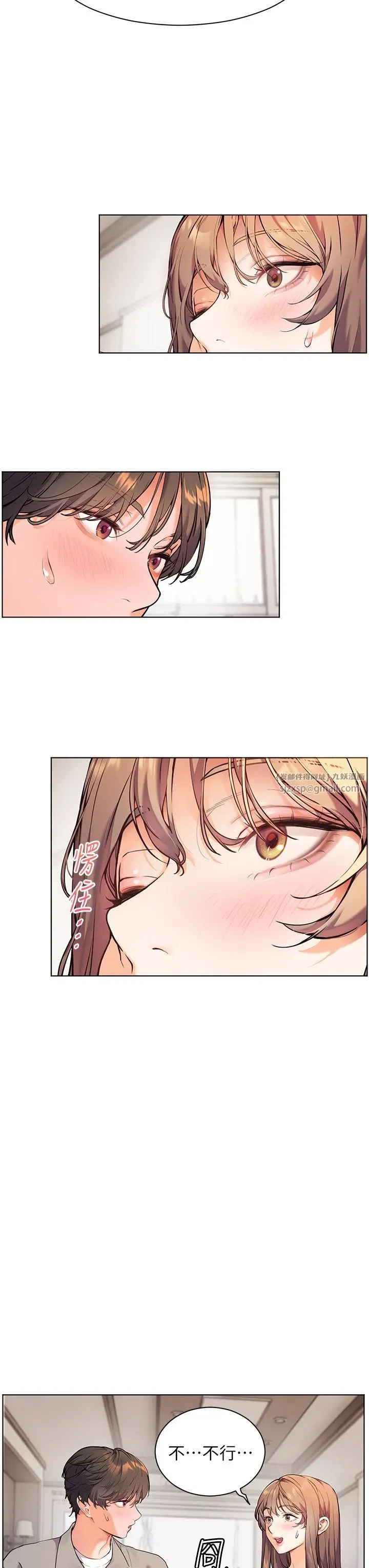 第16話-開苞萌妹的先決條件