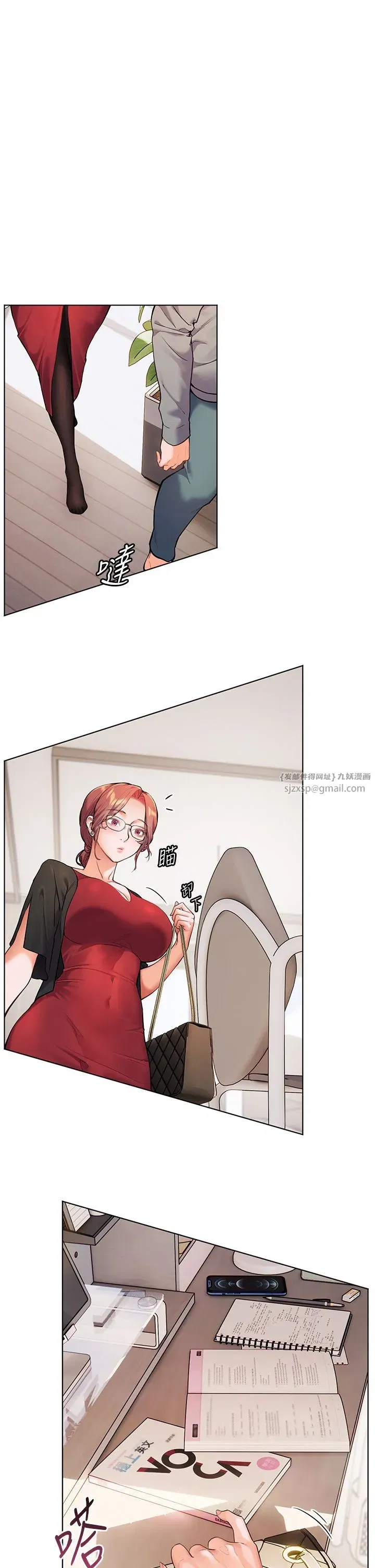 第17話-在戶外偷襲老師荳荳