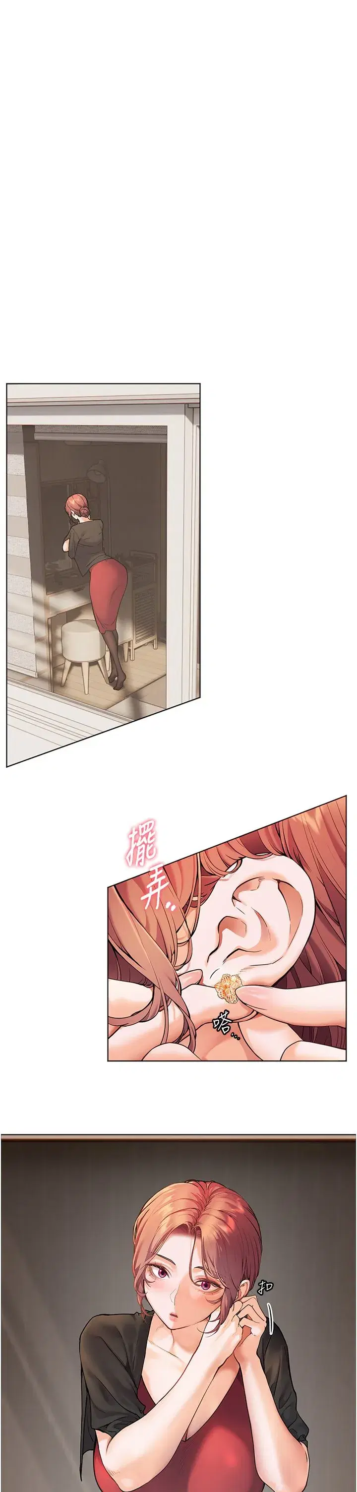 第17話-在戶外偷襲老師荳荳