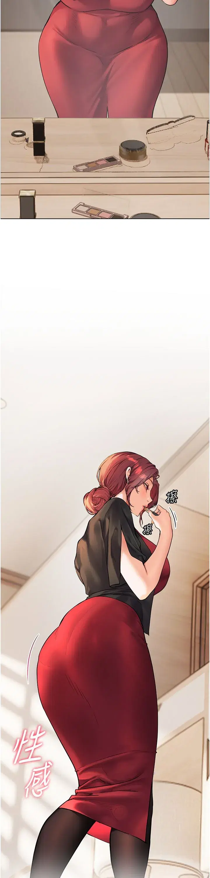 第17話-在戶外偷襲老師荳荳