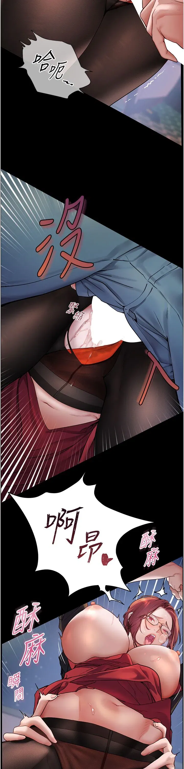 第18話-我喜歡你再快一點♥