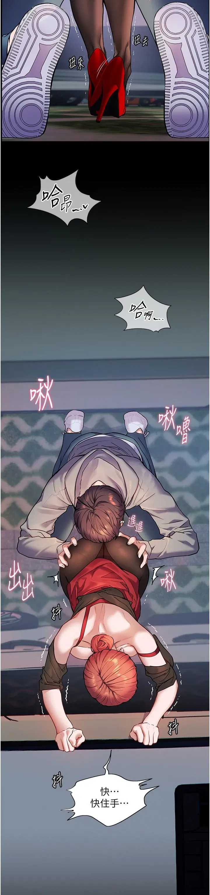 第18話-我喜歡你再快一點♥