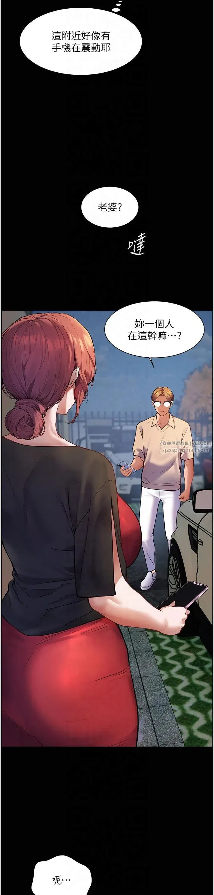 第20話-香噴噴的胴體攻勢