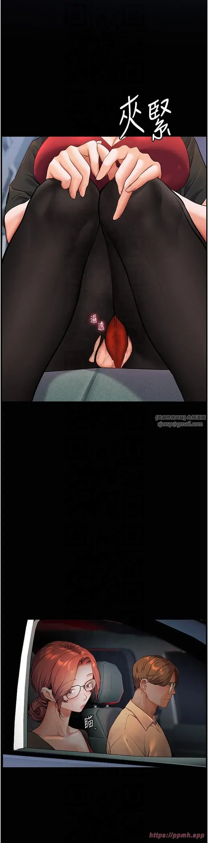 第20話-香噴噴的胴體攻勢