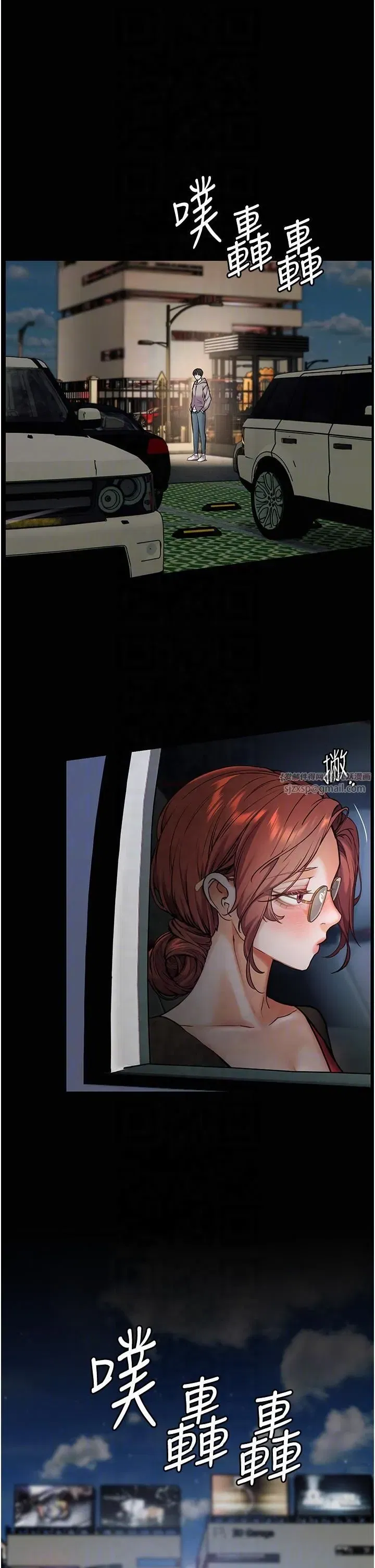 第20話-香噴噴的胴體攻勢