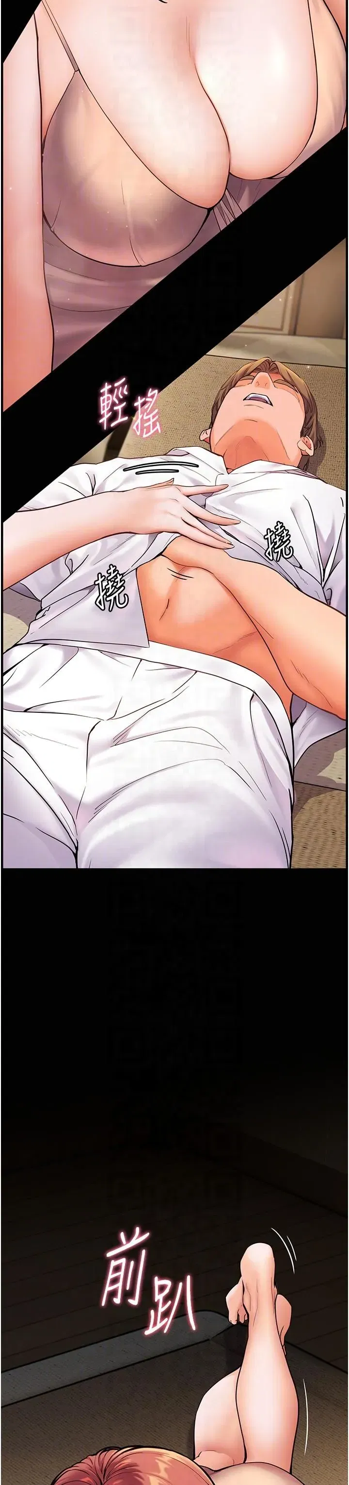 第20話-香噴噴的胴體攻勢