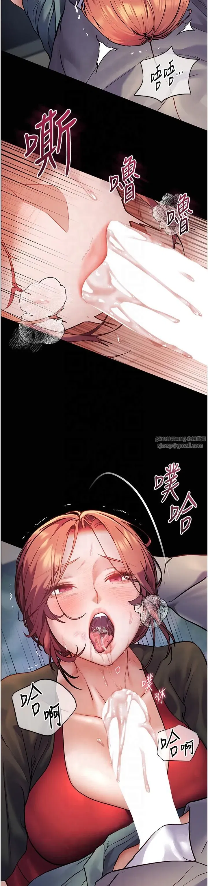 第20話-香噴噴的胴體攻勢