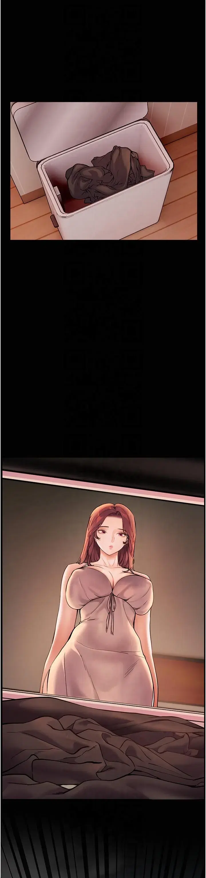 第20話-香噴噴的胴體攻勢