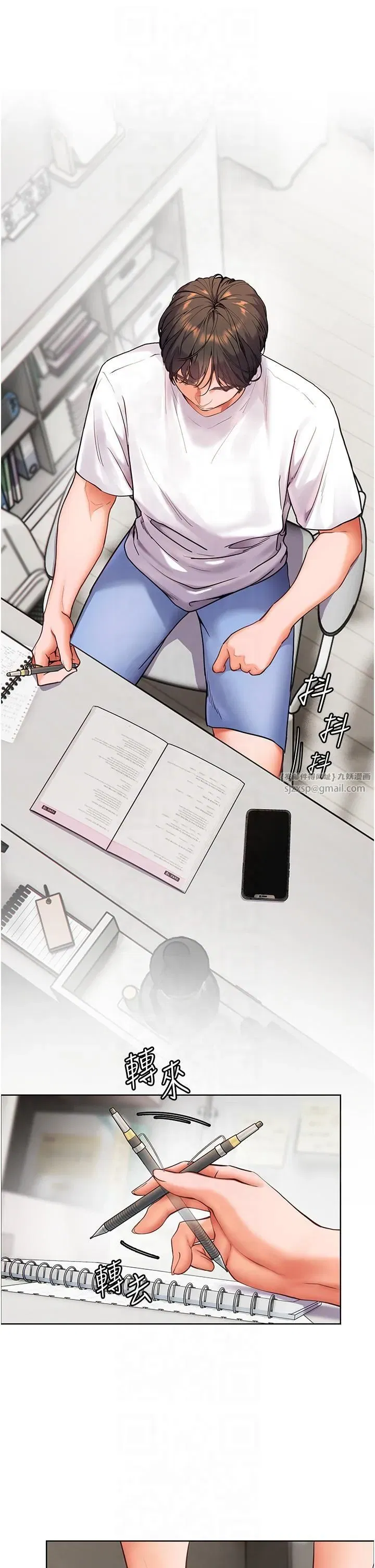 第20話-香噴噴的胴體攻勢