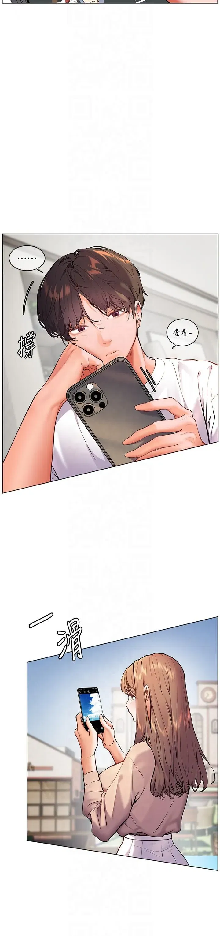 第20話-香噴噴的胴體攻勢