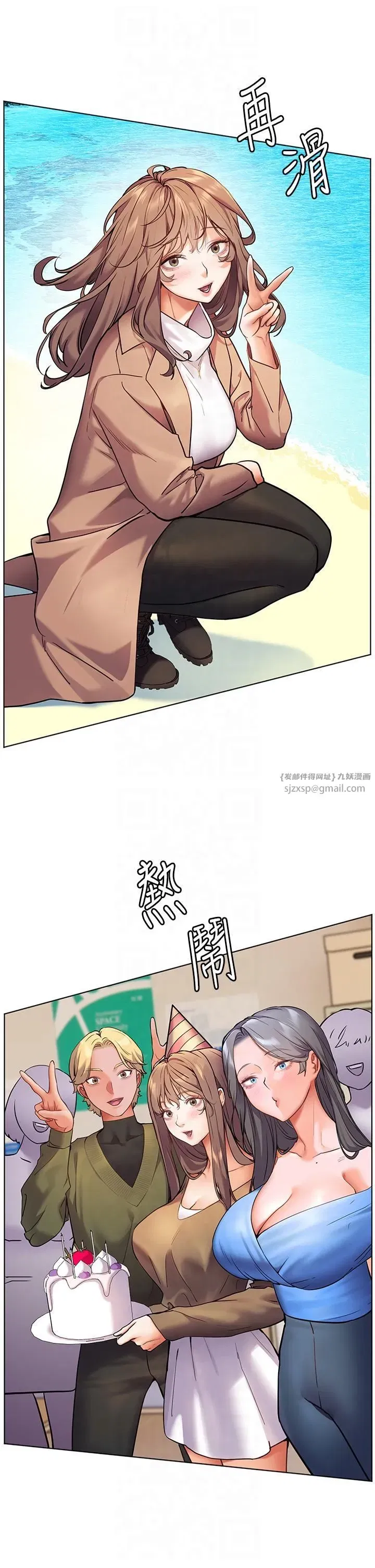 第20話-香噴噴的胴體攻勢