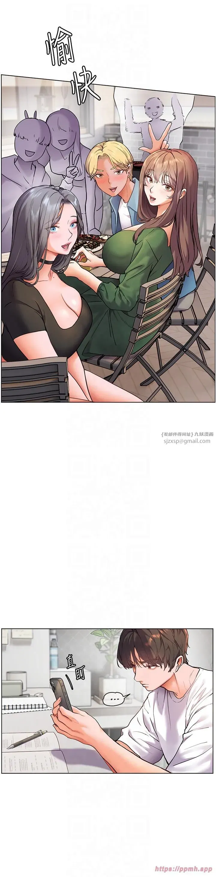 第20話-香噴噴的胴體攻勢