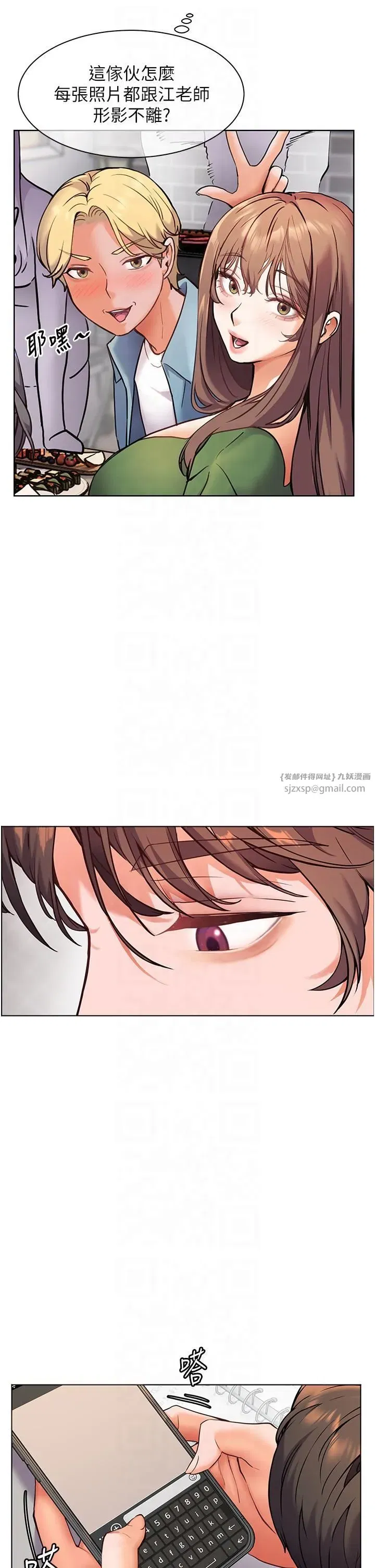 第20話-香噴噴的胴體攻勢