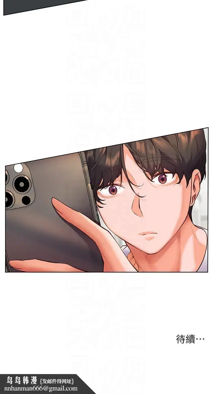 第20話-香噴噴的胴體攻勢