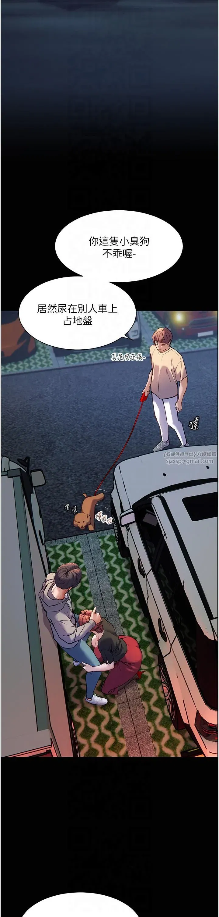 第20話-香噴噴的胴體攻勢