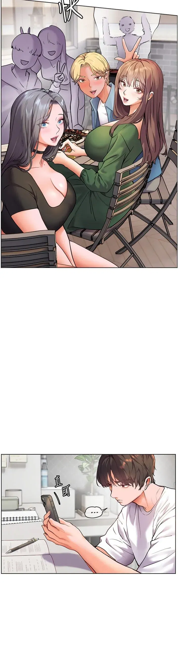 第21話-意外撿「師」回傢