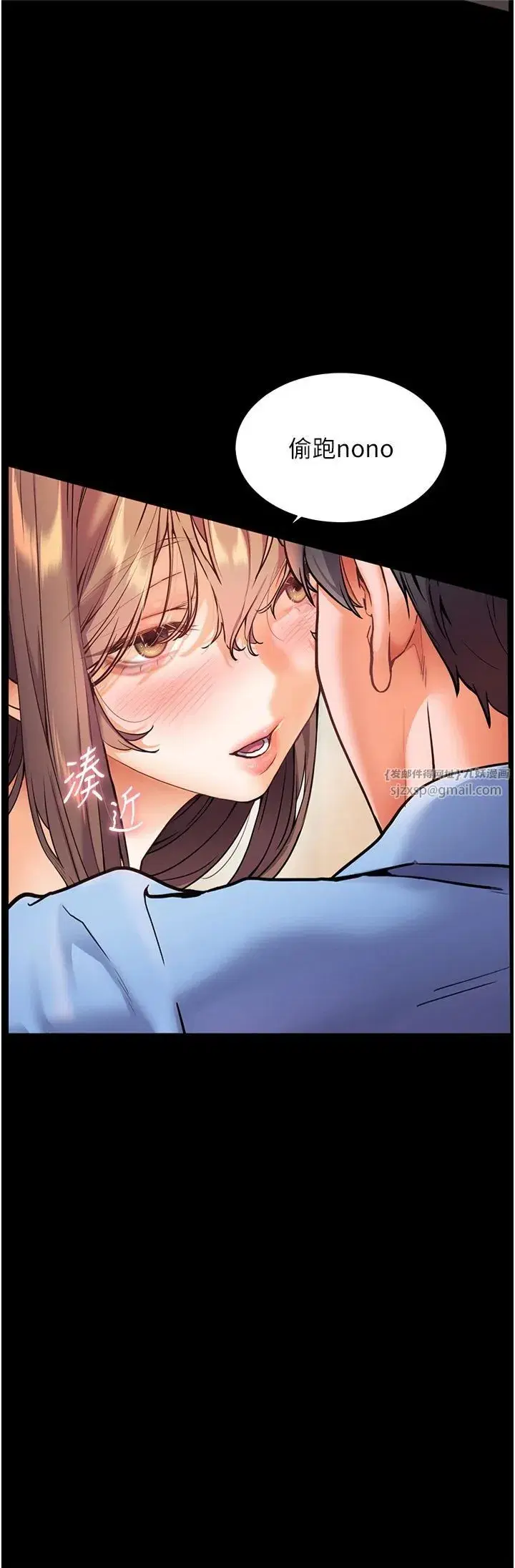 第21話-意外撿「師」回傢