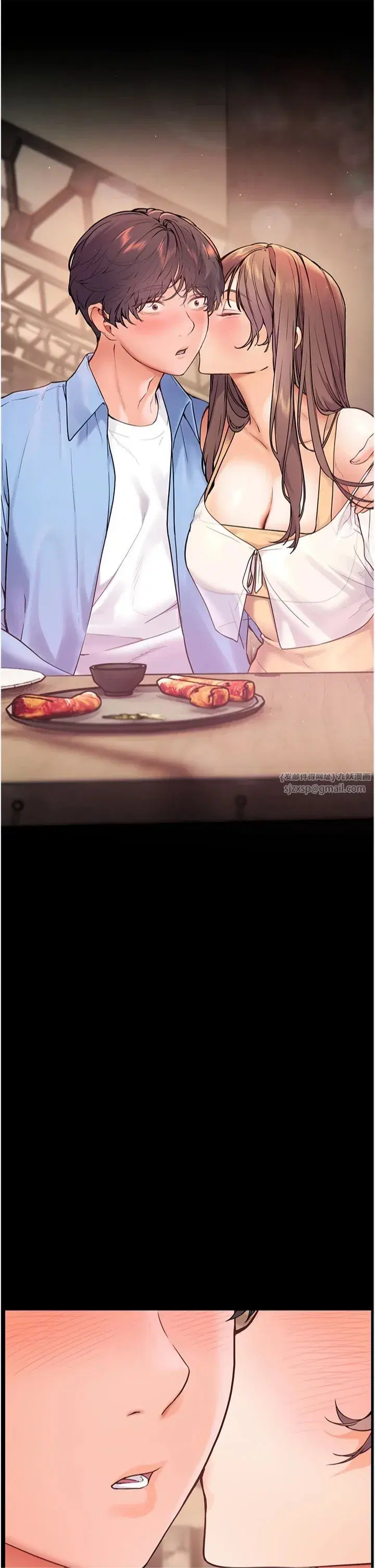 第21話-意外撿「師」回傢