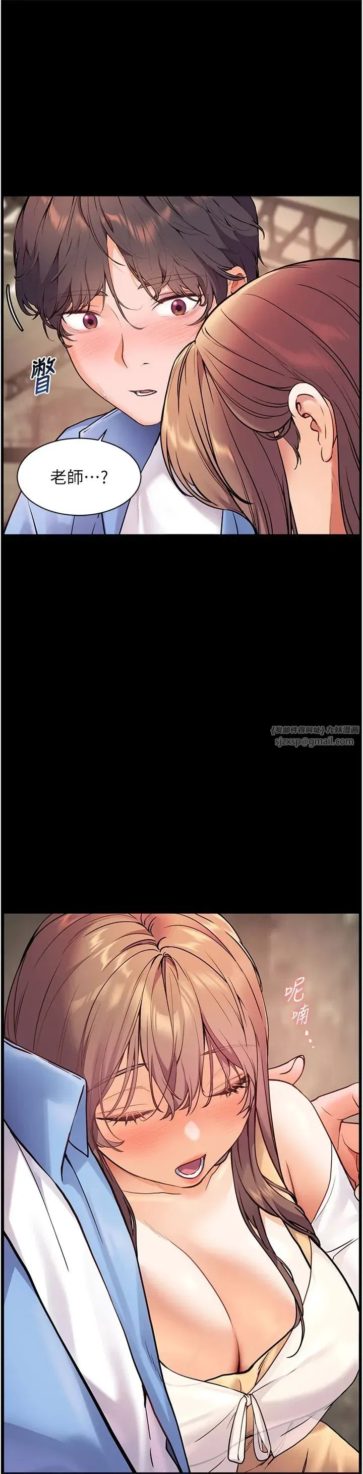 第21話-意外撿「師」回傢