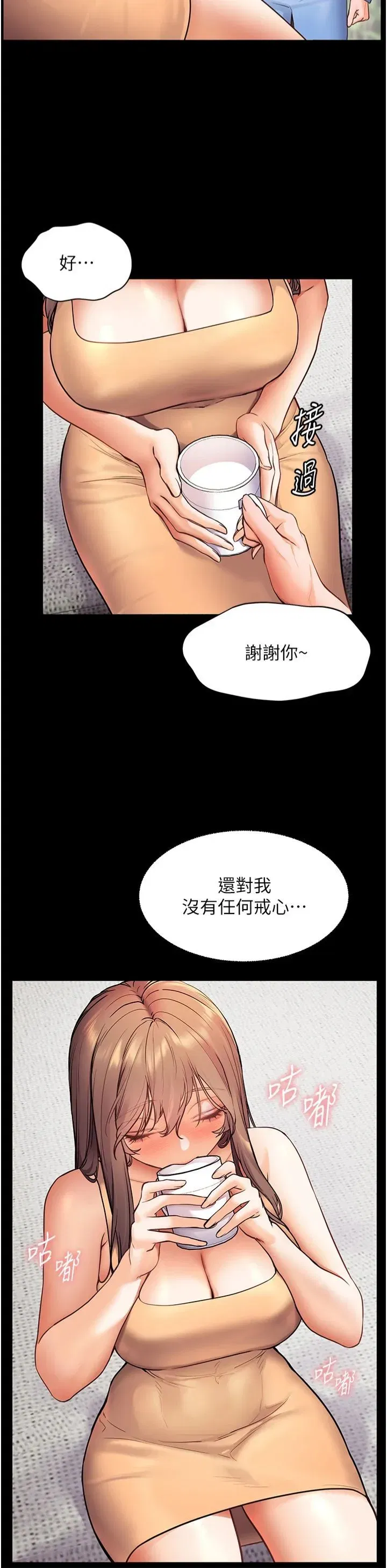 第21話-意外撿「師」回傢