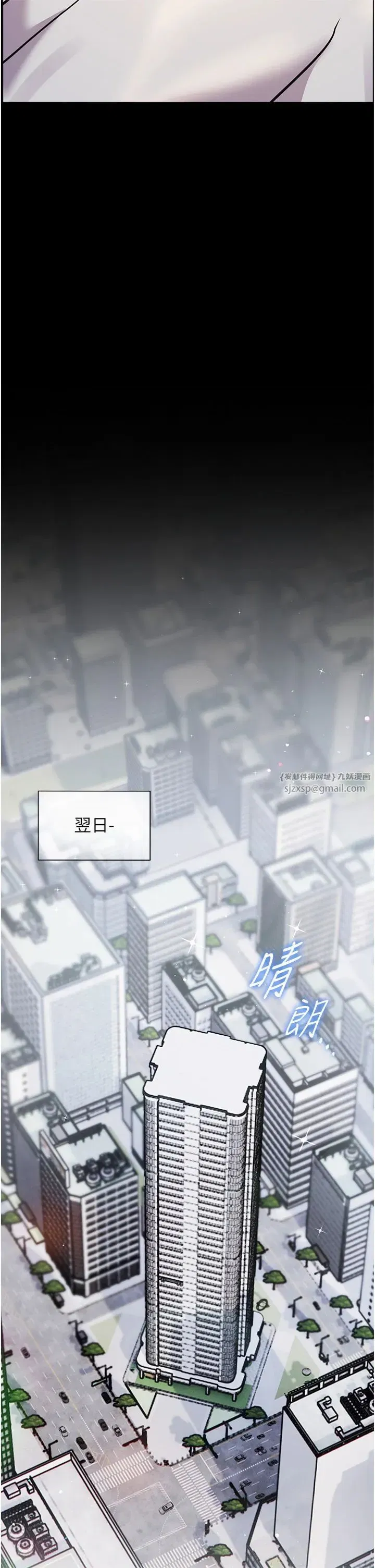 第22話-領教神秘的藍髮辣妹