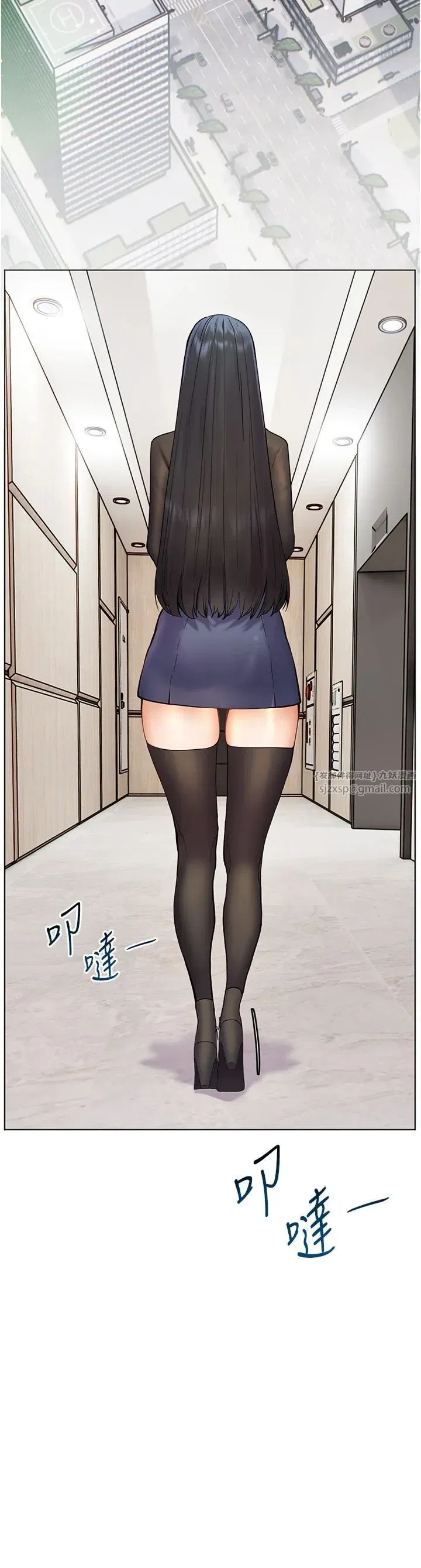 第22話-領教神秘的藍髮辣妹