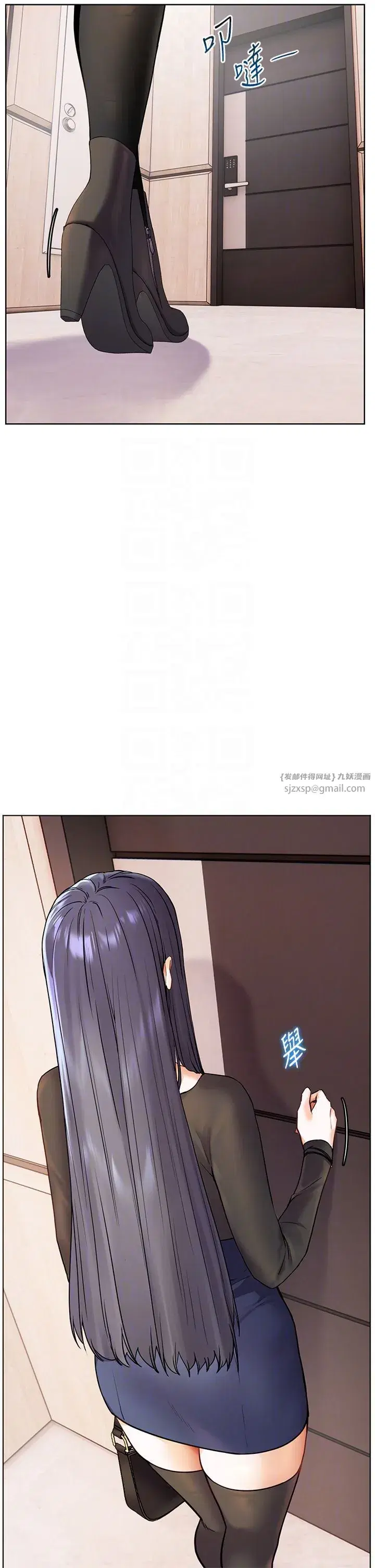 第22話-領教神秘的藍髮辣妹