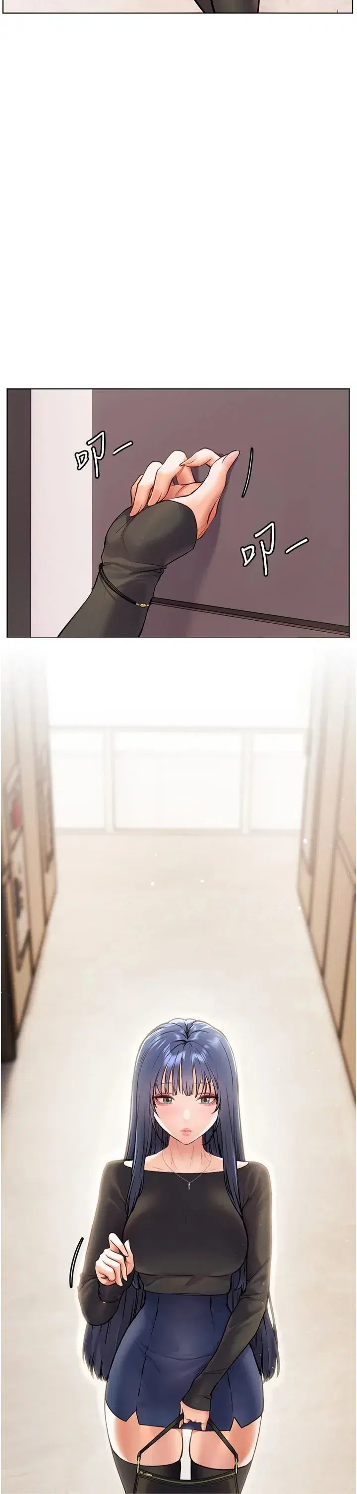 第22話-領教神秘的藍髮辣妹