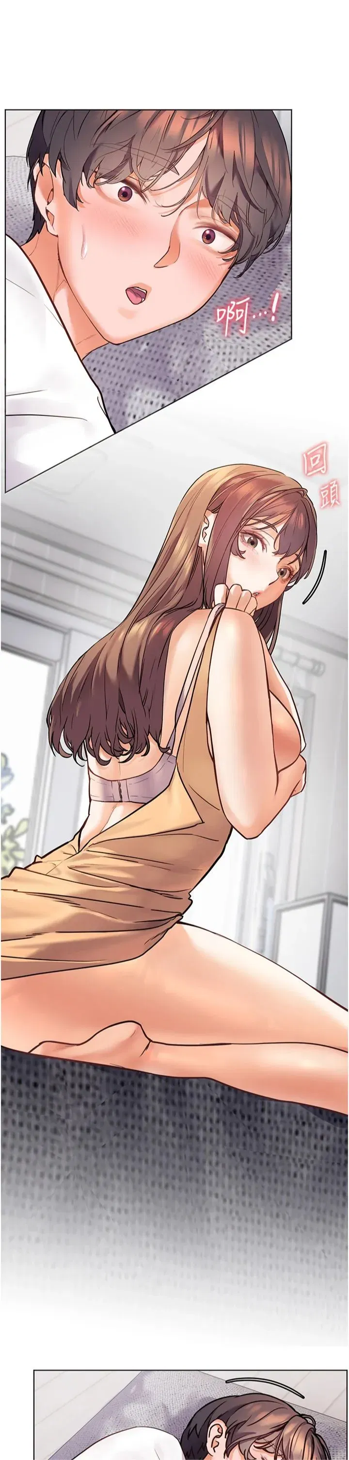 第22話-領教神秘的藍髮辣妹