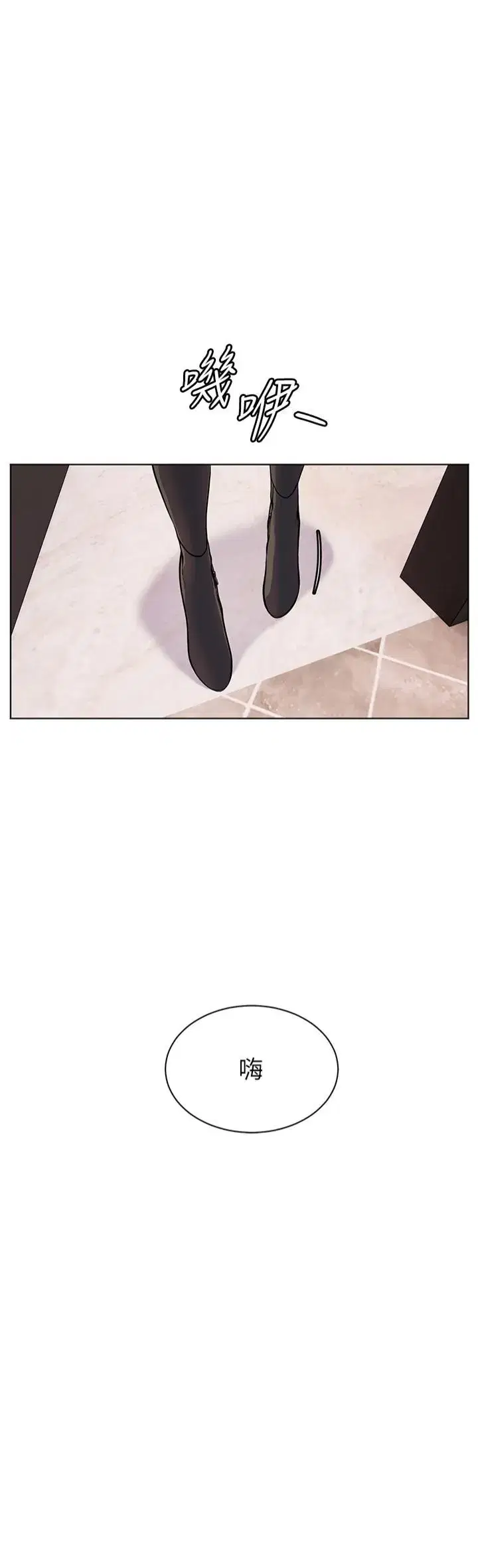 第22話-領教神秘的藍髮辣妹