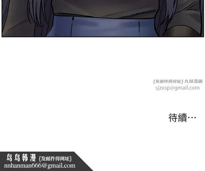 第22話-領教神秘的藍髮辣妹