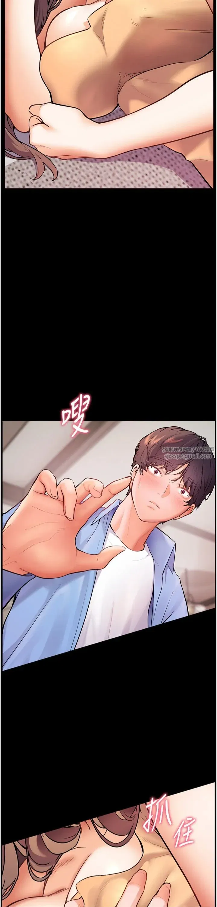 第22話-領教神秘的藍髮辣妹