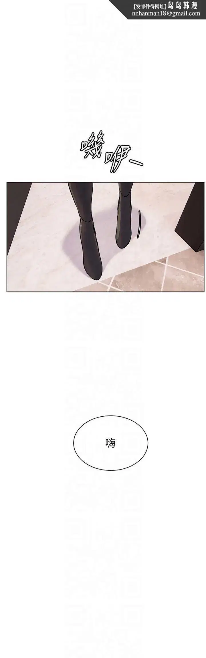 第23話-被挑釁到歸懶趴火