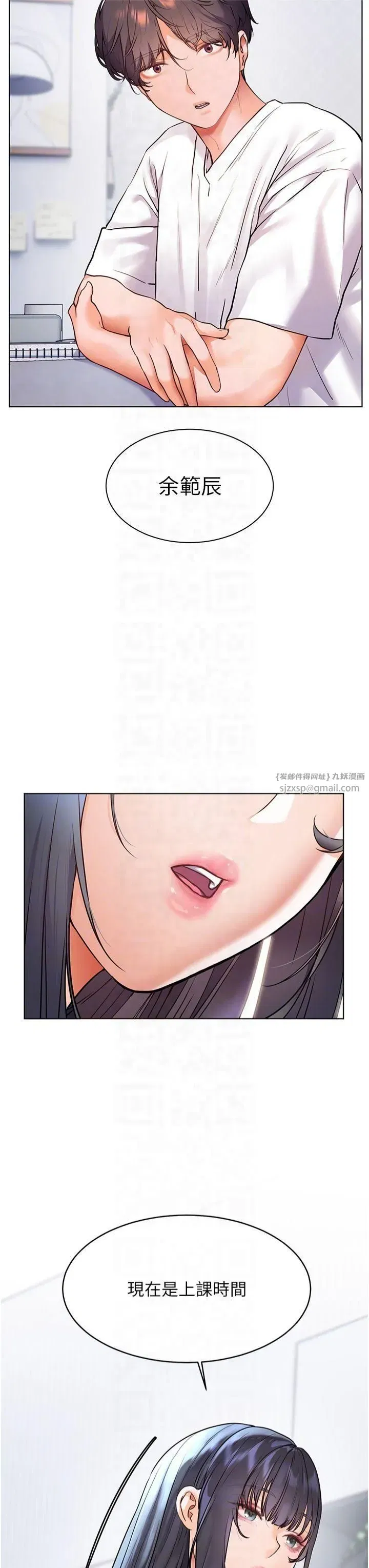 第23話-被挑釁到歸懶趴火