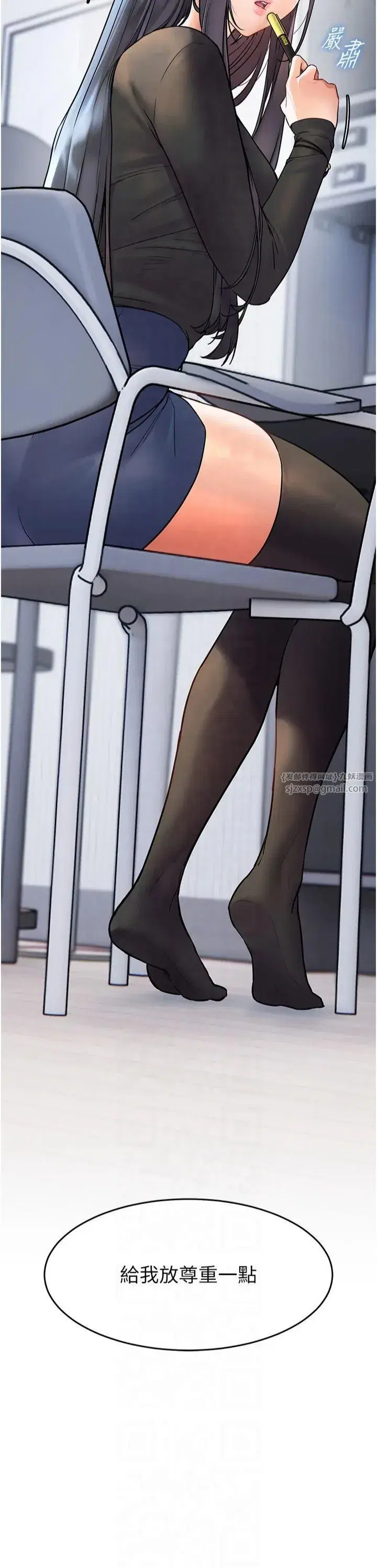 第23話-被挑釁到歸懶趴火