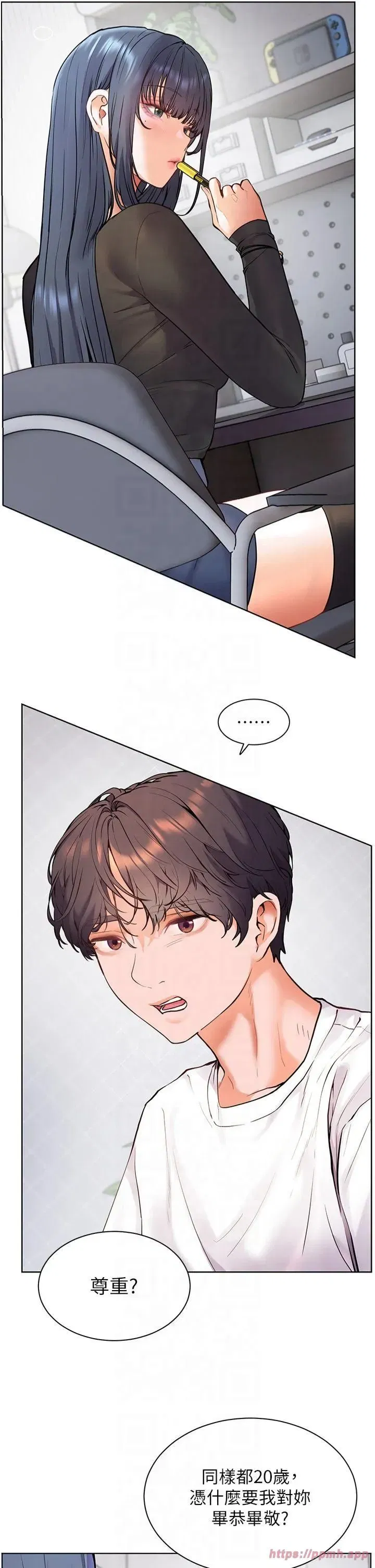 第23話-被挑釁到歸懶趴火