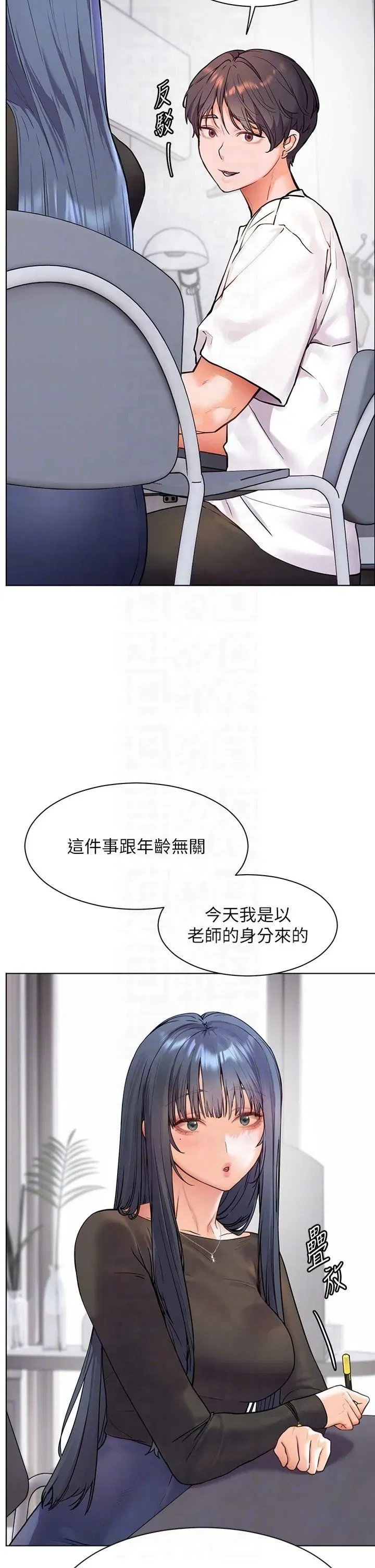 第23話-被挑釁到歸懶趴火