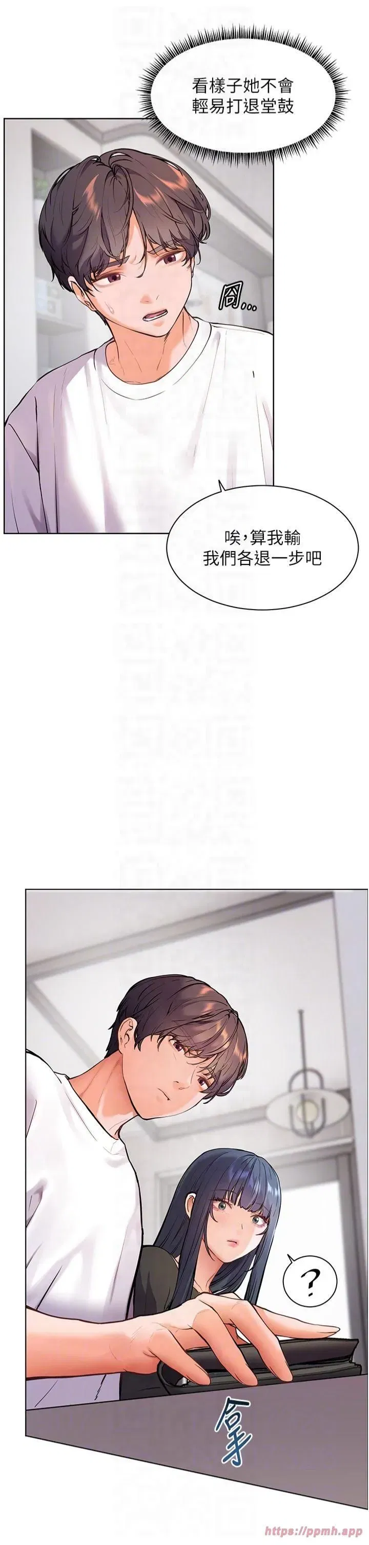 第23話-被挑釁到歸懶趴火